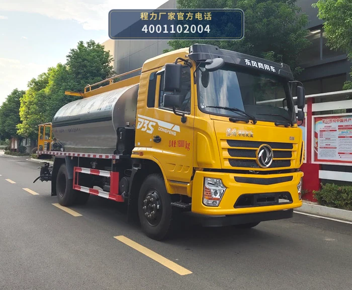 CL5163GLQ6BLS型东风9.21方沥青洒布车