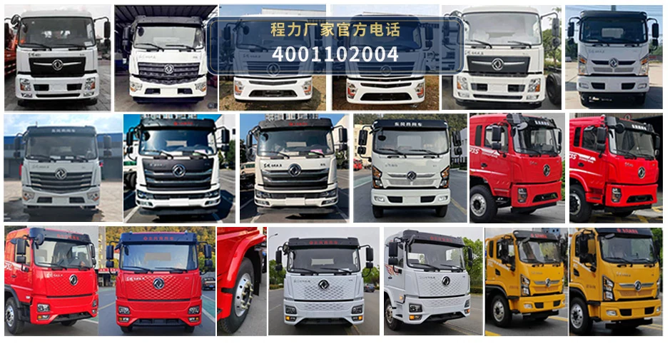 CL5163GLQ6BLS型东风9.21方沥青洒布车 产品细节图