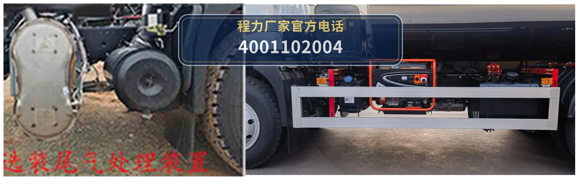 CL5163GLQ6BLS型东风9.21方沥青洒布车 产品细节图