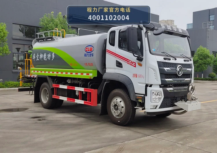 CL5165TDY6AQC型程力牌多功能抑尘车整车图