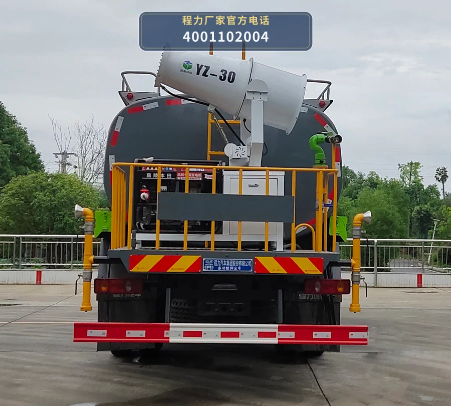 CL5165TDY6AQC型程力牌多功能抑尘车 产品细节图