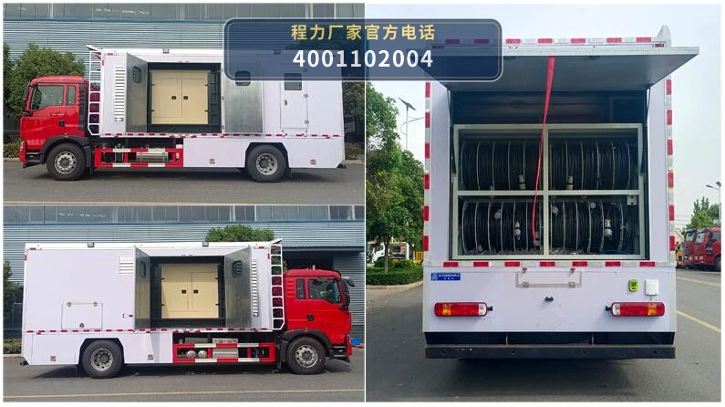 CL5170XDY6ABZ型重汽豪沃电源车 产品细节图