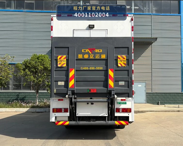 CL5170XYL6AYS型重汽豪沃医疗车 产品细节图