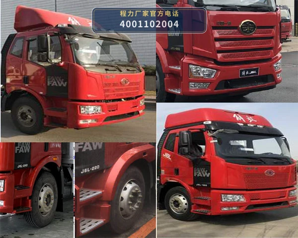 CL5180CCQ6SS型一汽解放畜禽运输车 产品细节图