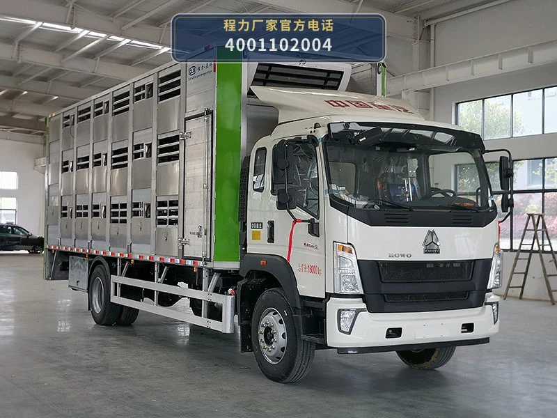 CL5180CCQ6ZK型重汽豪沃畜禽运输车