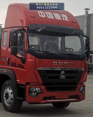 CL5180CCQ6ZK型重汽豪沃畜禽运输车 产品细节图