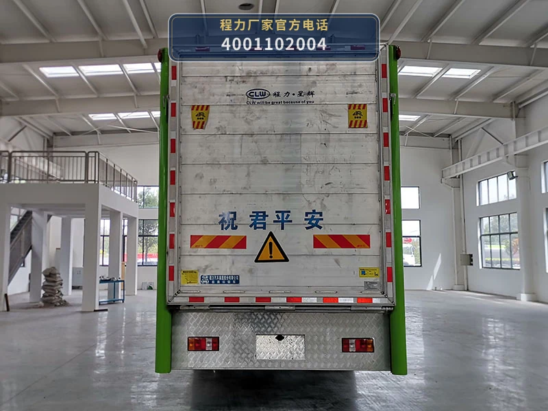 CL5180CCQ6ZK型重汽豪沃畜禽运输车 产品细节图