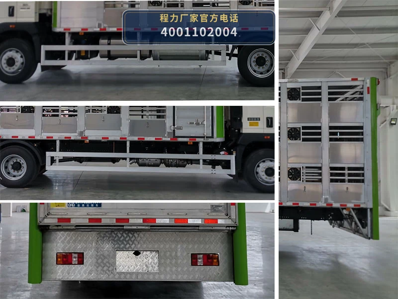 CL5180CCQ6ZK型重汽豪沃畜禽运输车 产品细节图