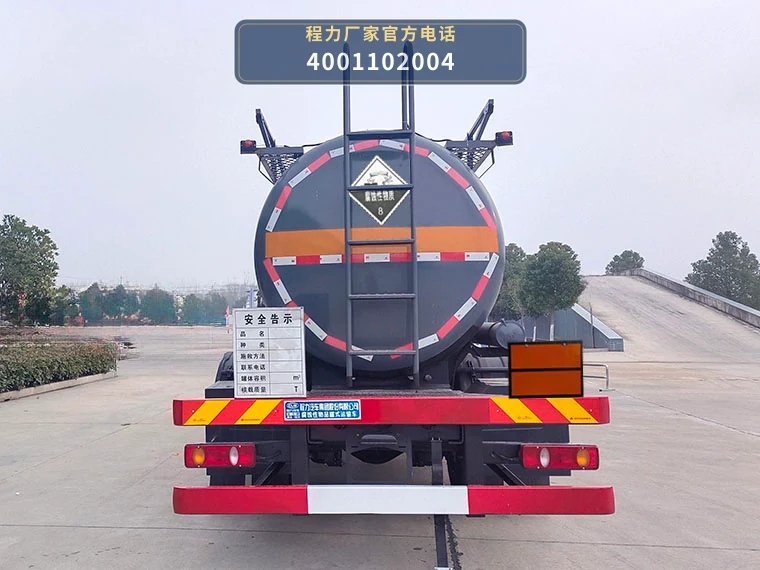 CL5180GFWD6型腐蚀性物品罐式运输车 产品细节图