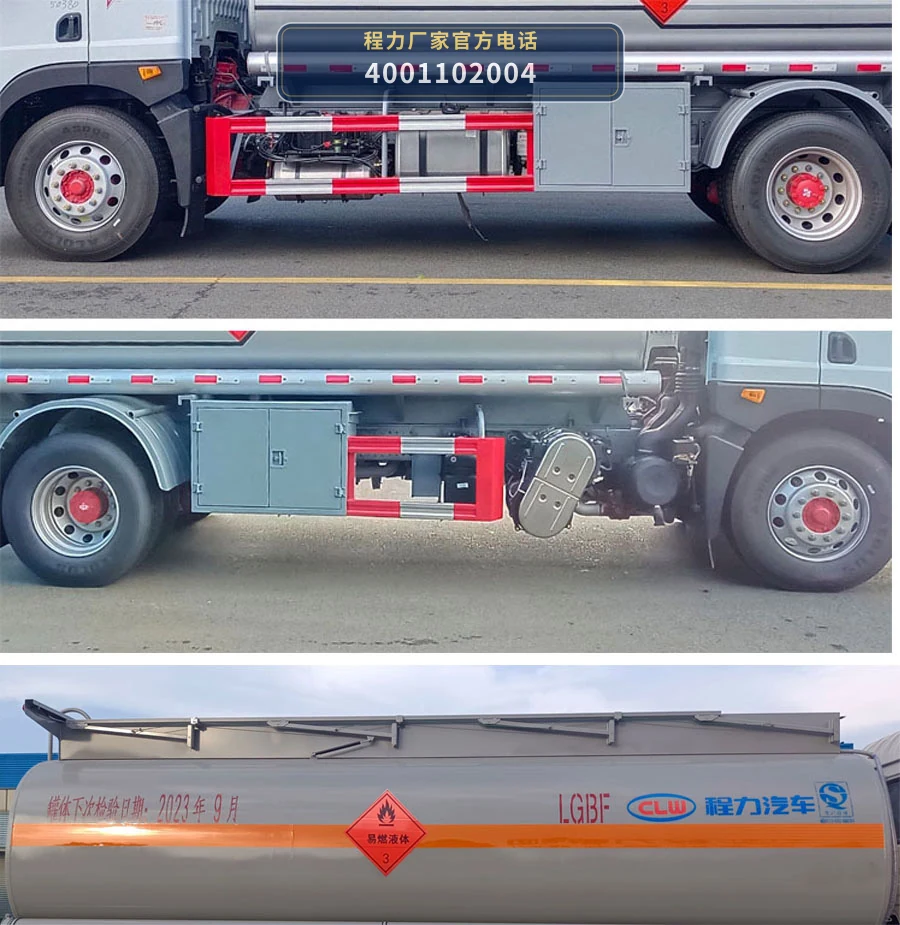 CL5180GJY6型程力牌加油车 产品细节图