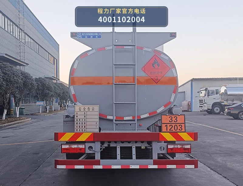 CL5180GJY6型程力牌加油车 产品细节图