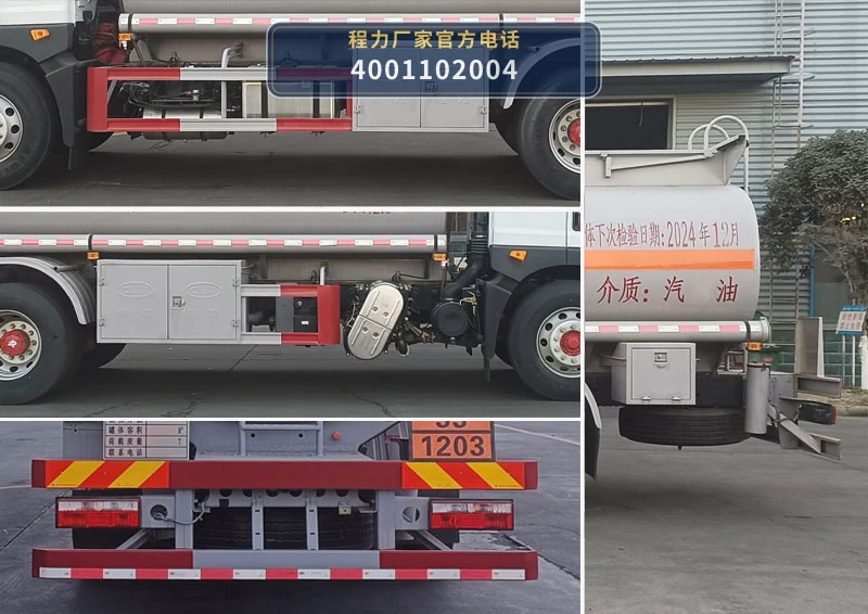 CL5180GJY6型程力牌加油车 产品细节图