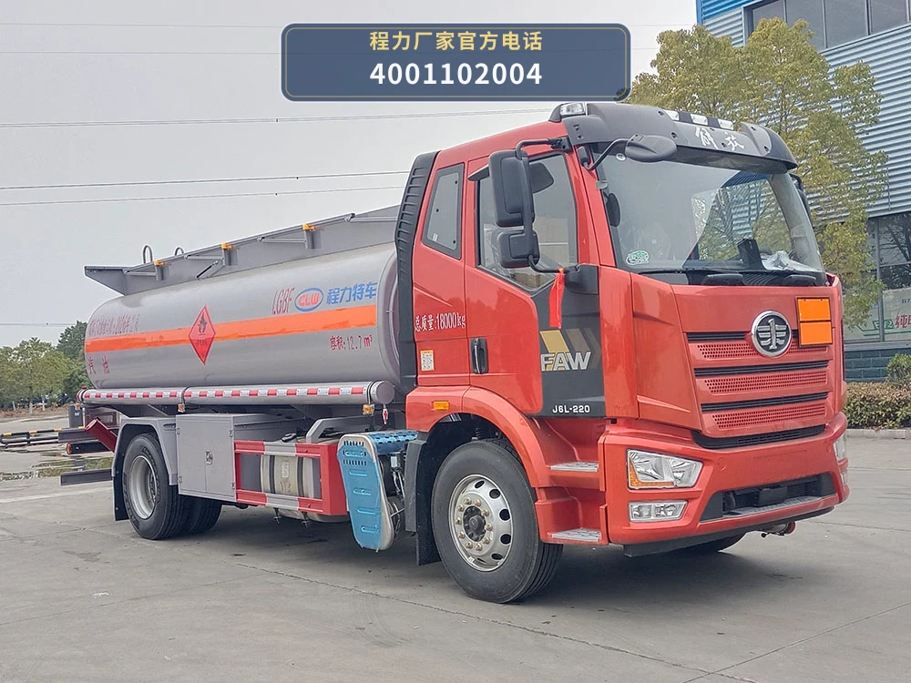 CL5180GJYC6型解放12.7方加油车