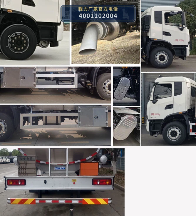 CL5180GJYD6型东风天锦13.4方飞机加油车 产品细节图