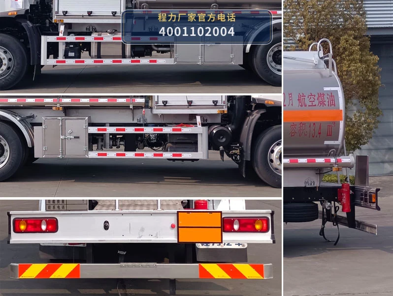 CL5180GJYD6型东风天锦13.4方飞机加油车 产品细节图