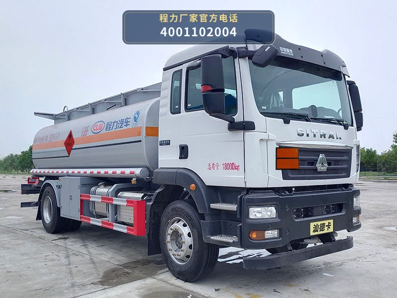 CL5180GJYZ6型程力牌加油车