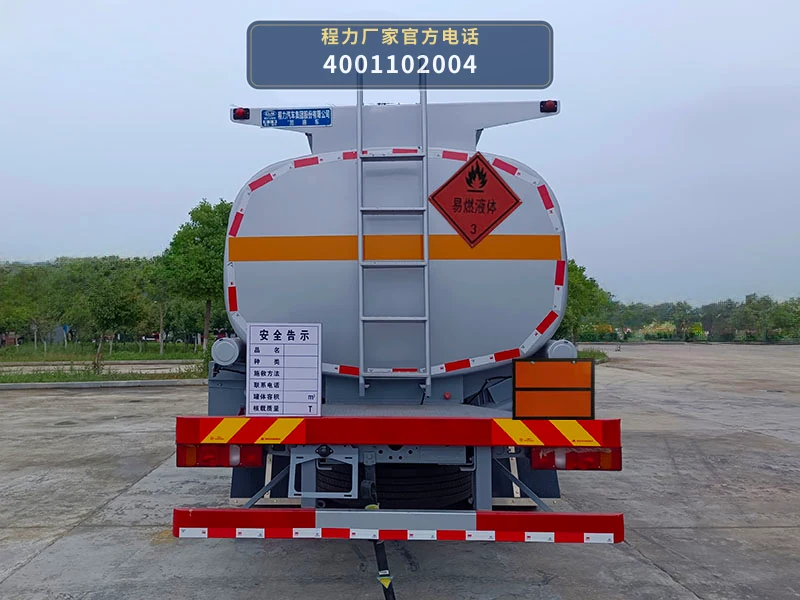 CL5180GJYZ6型程力牌加油车 产品细节图