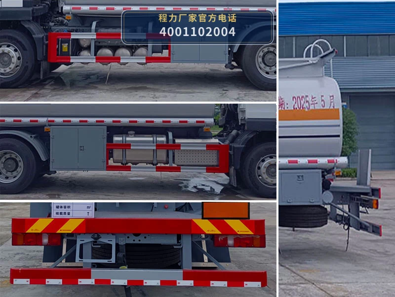 CL5180GJYZ6型程力牌加油车 产品细节图