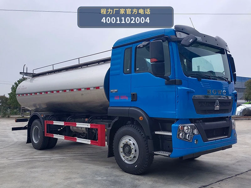 CL5180GNY6XN型重汽豪沃10.5方鲜奶运输车整车图