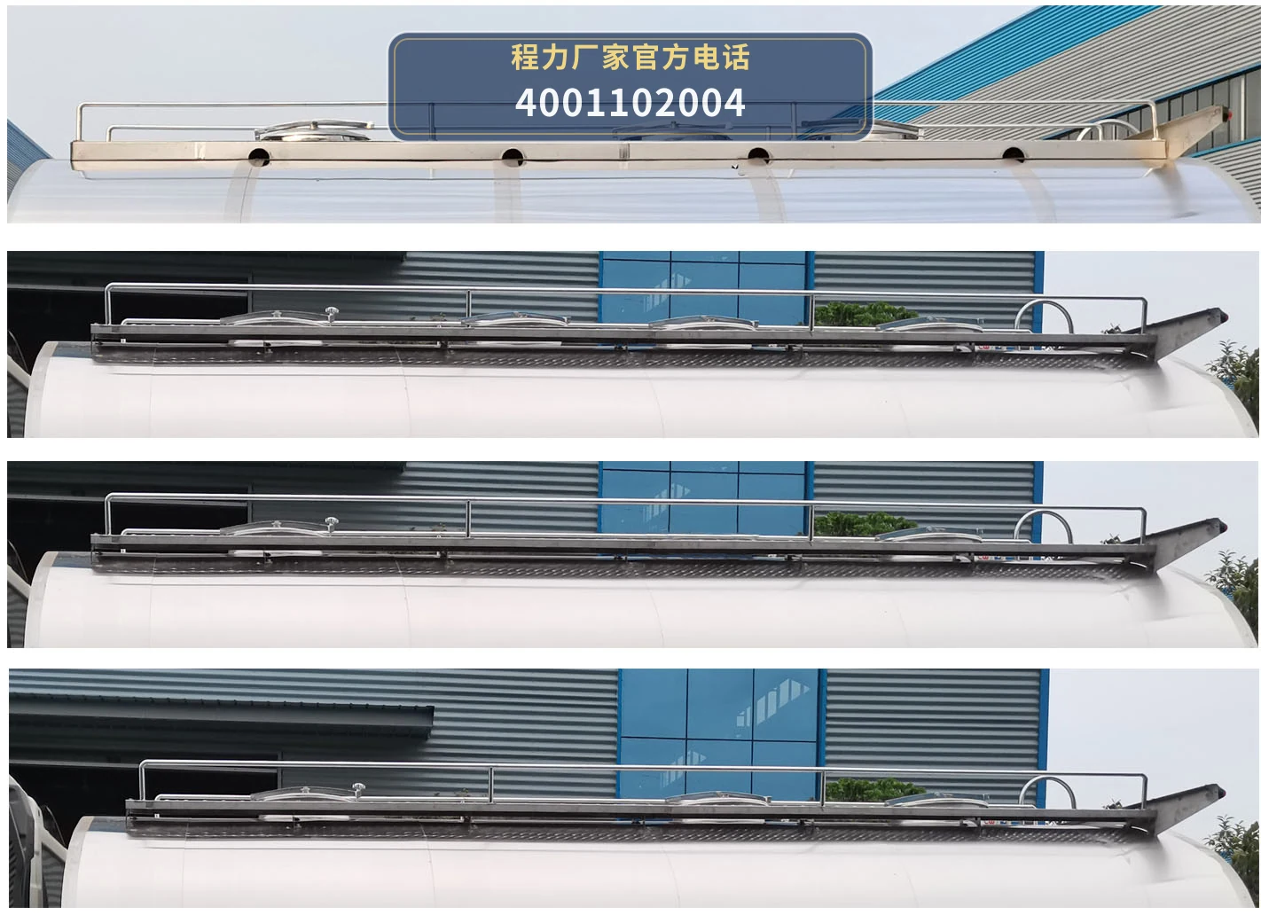 CL5180GNY6XN型重汽豪沃10.5方鲜奶运输车 产品细节图