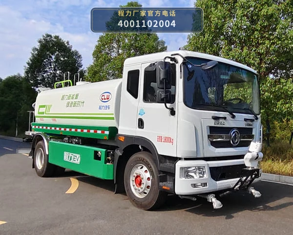 CL5180GPSBEV型纯电动绿化喷洒车整车图