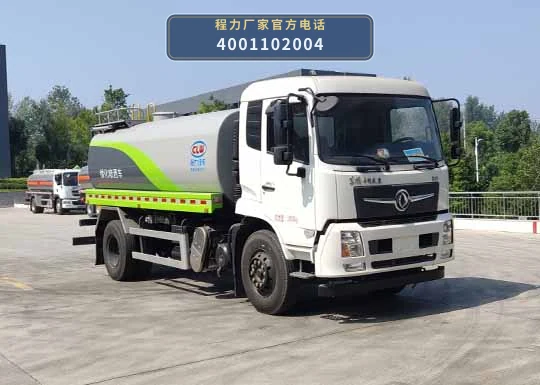 CL5180GPSD6型东风11.5方绿化喷洒车整车图