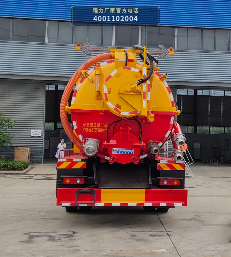 CL5180GQW6ZH型东风天锦6.89方清洗吸污车 产品细节图