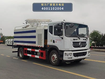 CL5180GQX6HL型程力牌清洗车整车图