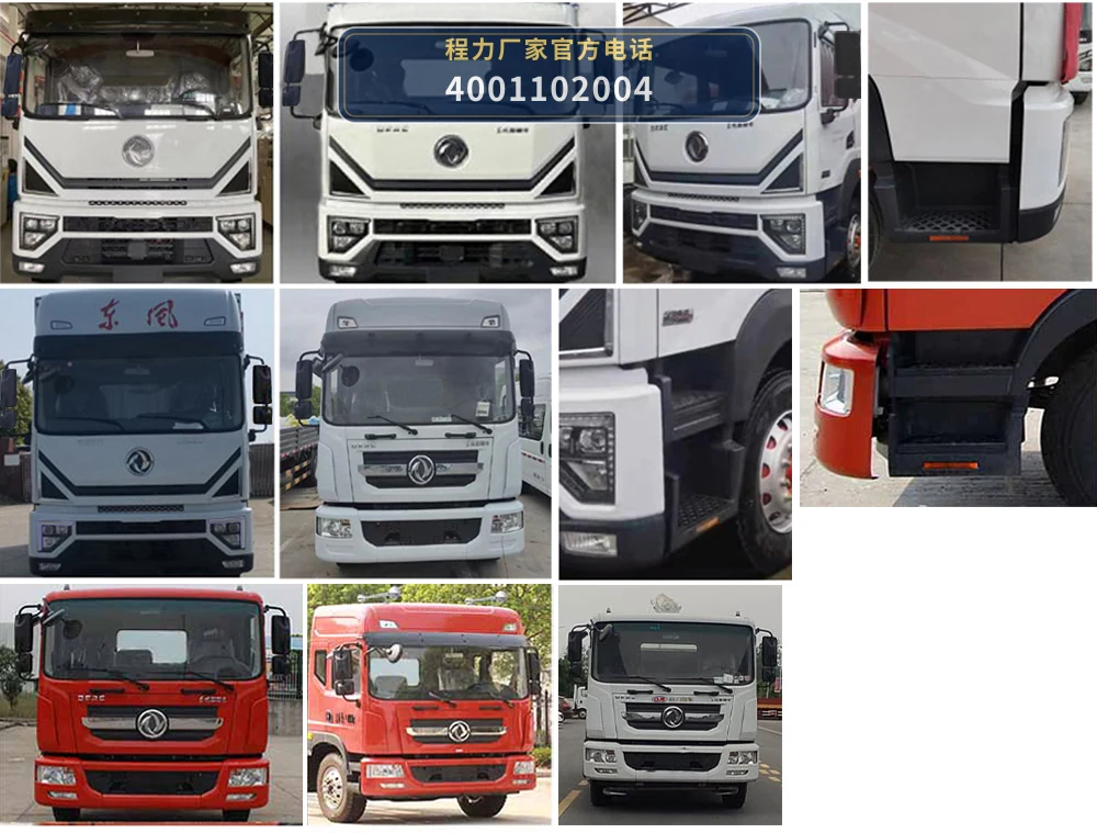 CL5180GQX6HL型程力牌清洗车 产品细节图