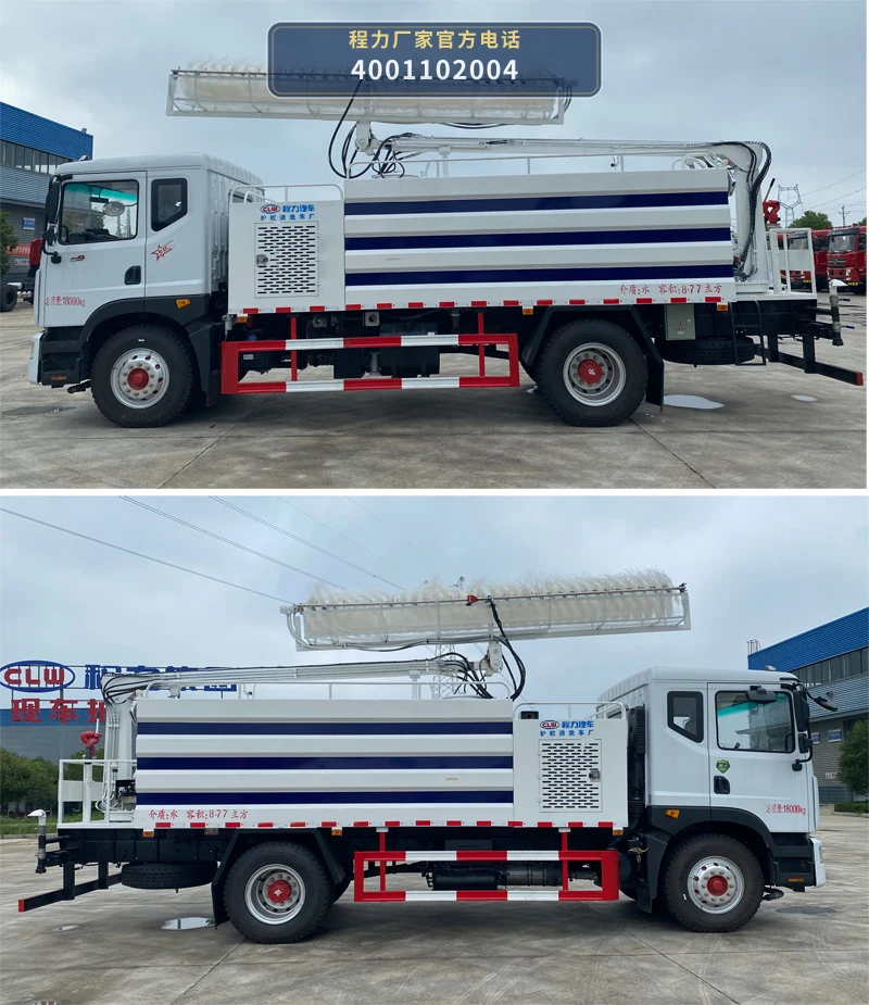 CL5180GQX6HL型程力牌清洗车 产品细节图