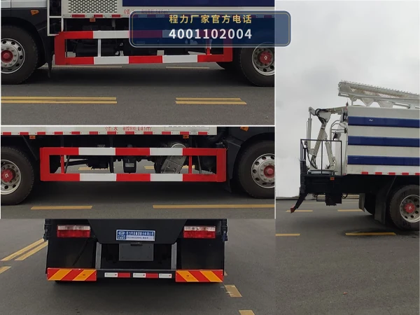 CL5180GQX6HL型程力牌清洗车 产品细节图