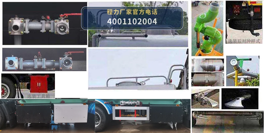 CL5180GQXBBEV型纯电动清洗车 产品细节图