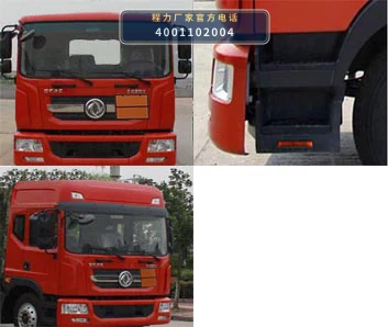 CL5180GRY6型易燃液体罐式运输车 产品细节图