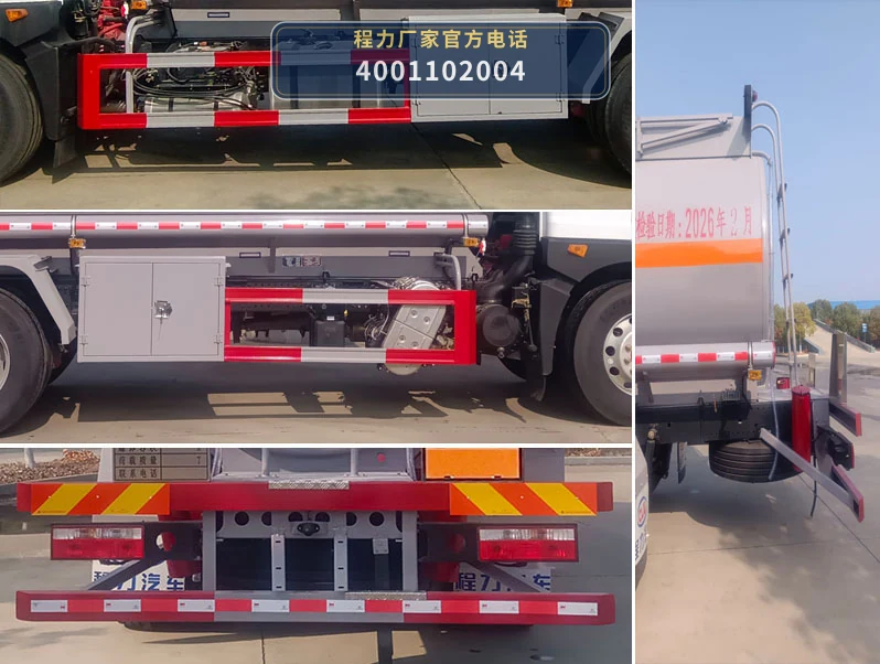 CL5180GRY6型易燃液体罐式运输车 产品细节图