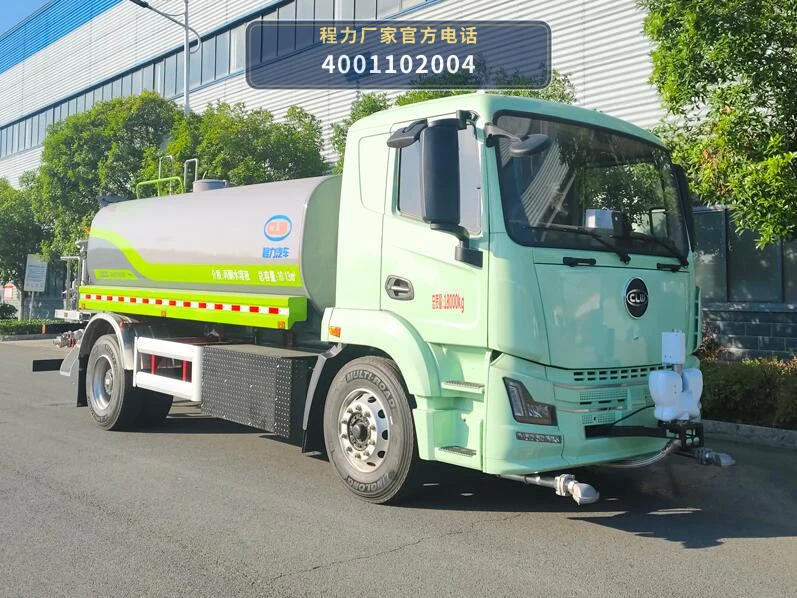 CL5180GSSBEVAQC型程力牌纯电动洒水车