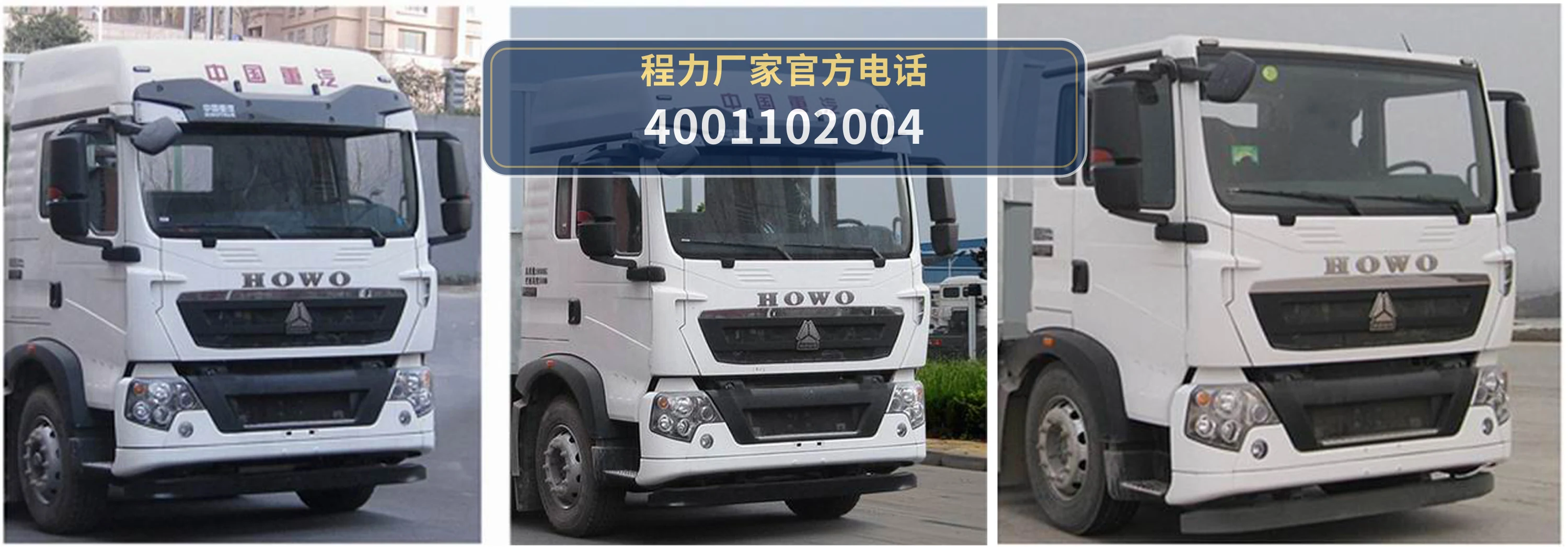 CL5180GSYZ6型食用油运输车 产品细节图