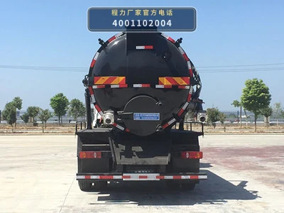 CL5180GXWZH6型东风11方吸污车 产品细节图