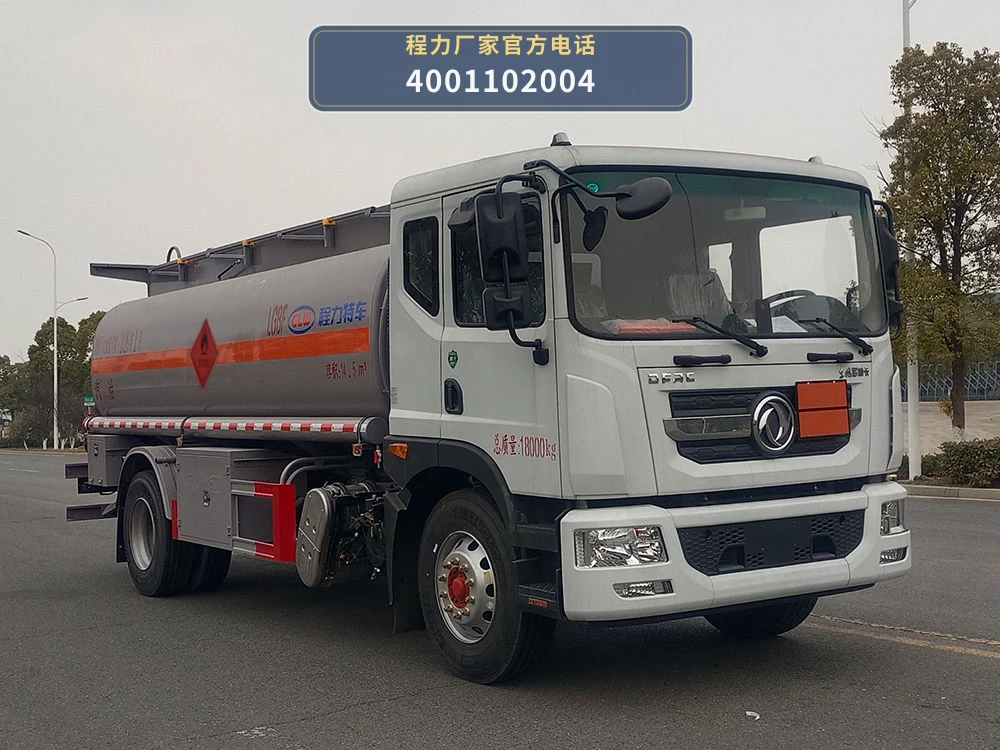 CL5180GYY6型东风14.5方运油车