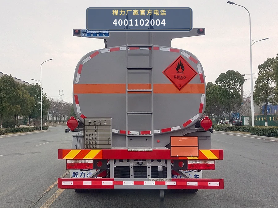 CL5180GYY6型东风14.5方运油车 产品细节图
