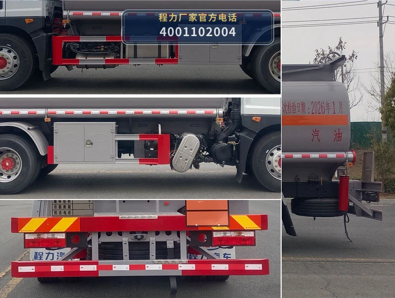 CL5180GYY6型东风14.5方运油车 产品细节图