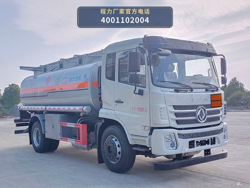 CL5180GYYE6型东风12.6方运油车