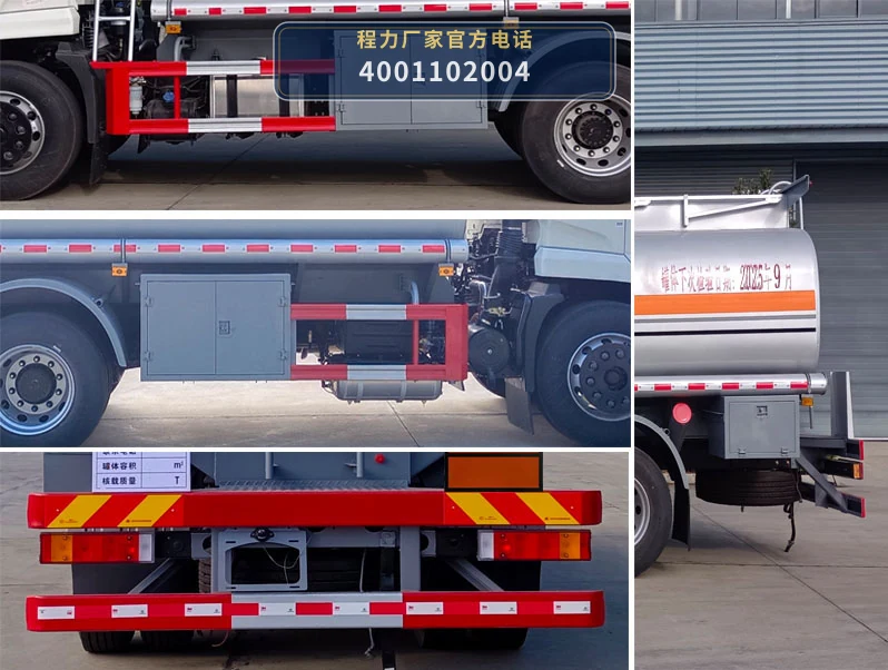 CL5180GYYE6型东风12.6方运油车 产品细节图