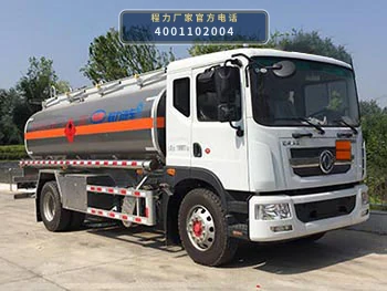 CL5180GYYL6型铝合金运油车