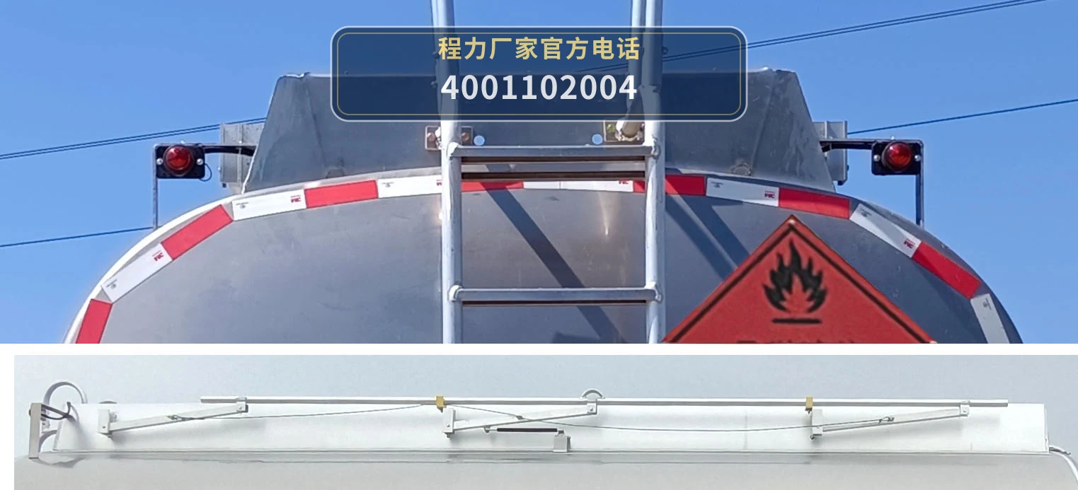 CL5180GYYL6型铝合金运油车 产品细节图