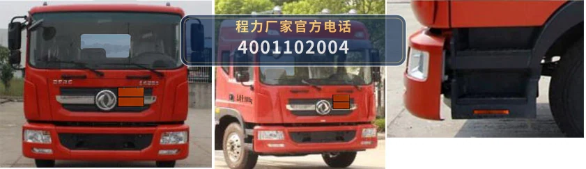 CL5180GYYL6型铝合金运油车 产品细节图