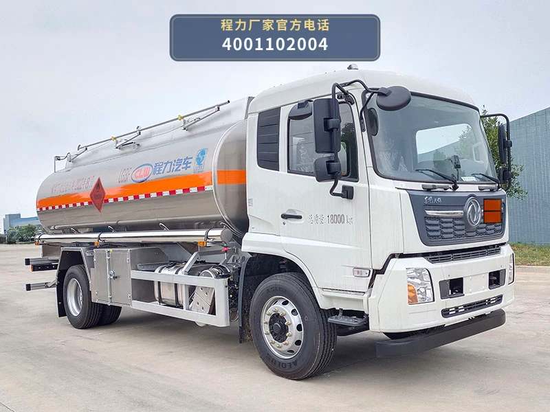 CL5180GYYLD6型铝合金运油车