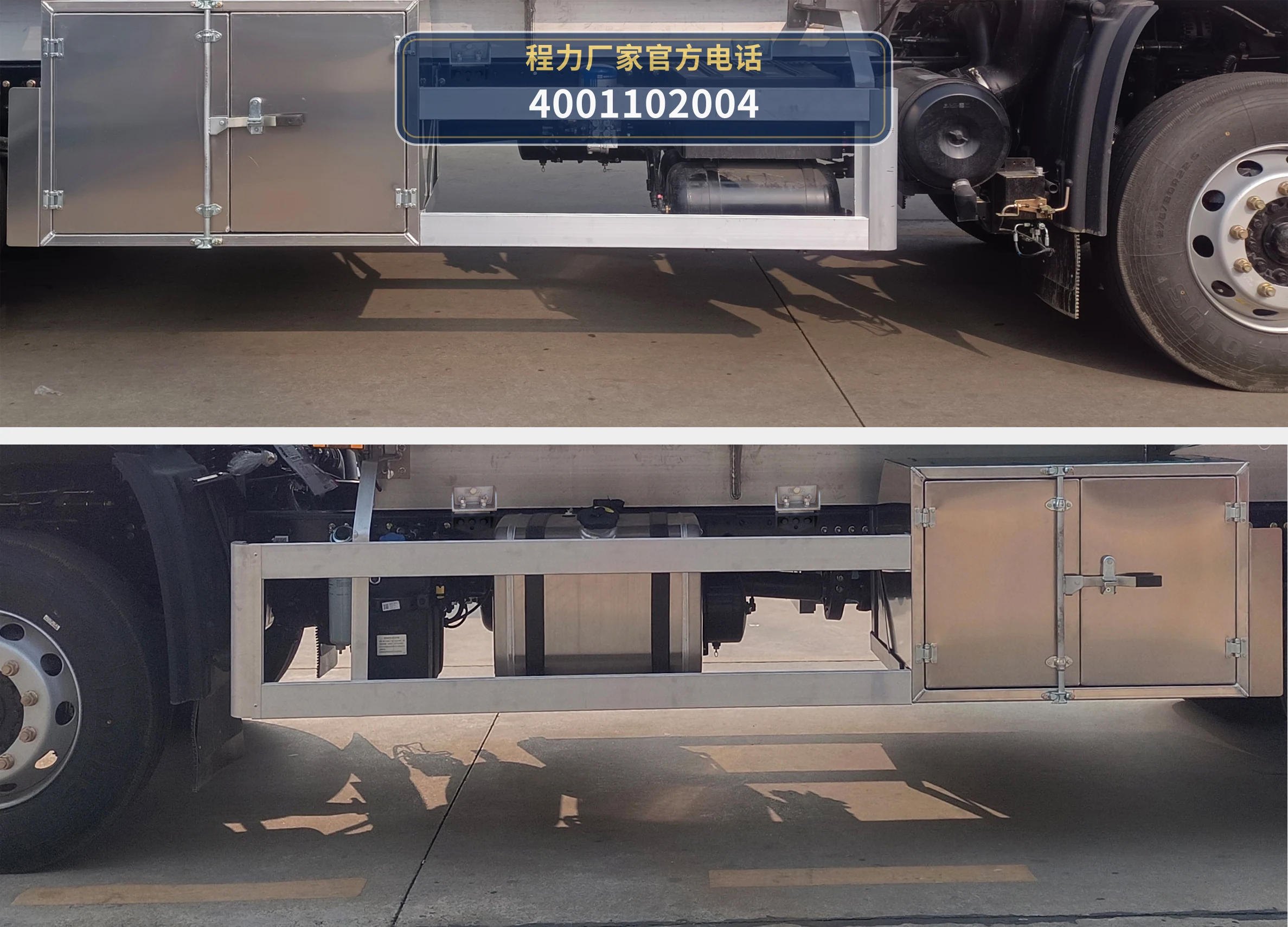 CL5180GYYLD6型铝合金运油车 产品细节图