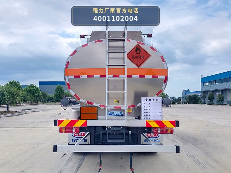 CL5180GYYLD6型铝合金运油车 产品细节图