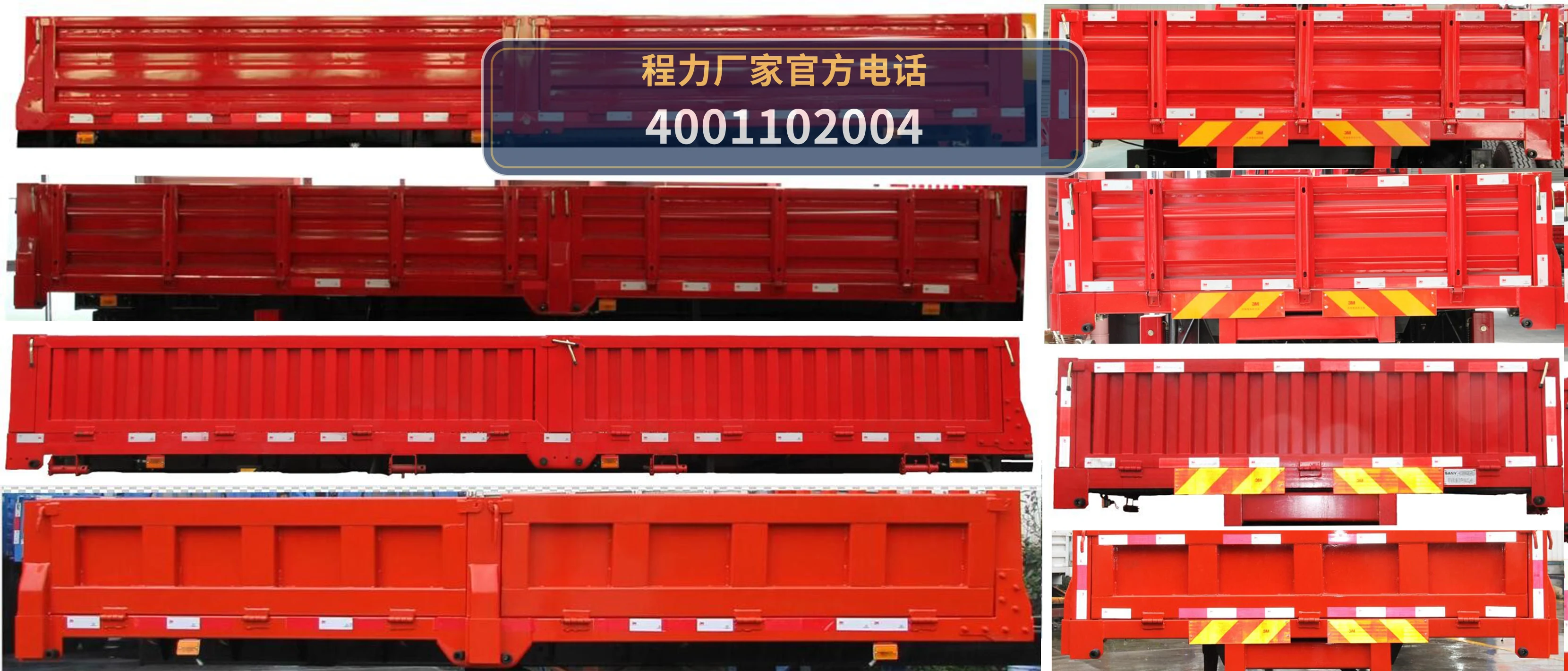 CL5180JSQ6DQ型随车起重运输车 产品细节图