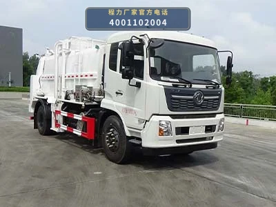 CL5180TCA6SJ型程力牌餐厨垃圾车整车图
